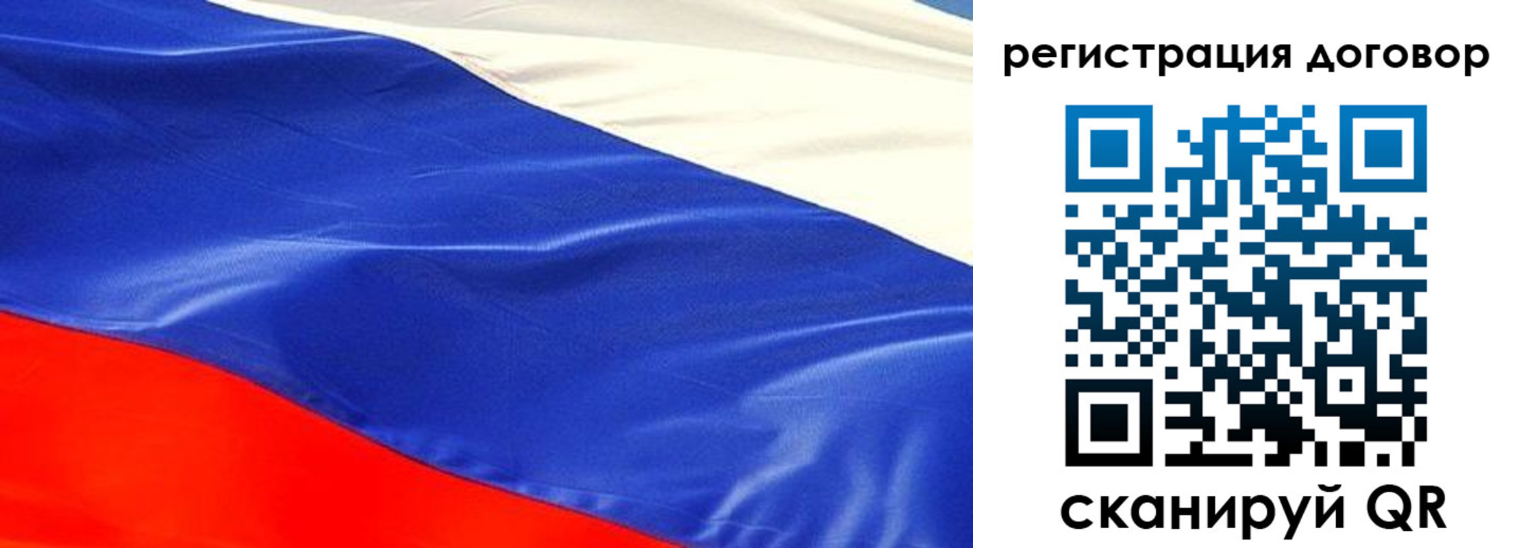 временная прописка в Сосновоборске